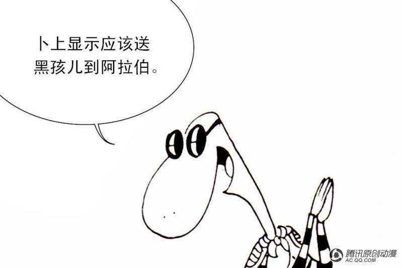 第13话（2）