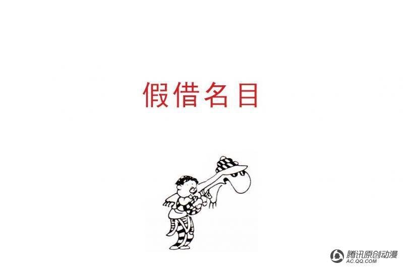 第13话（2）