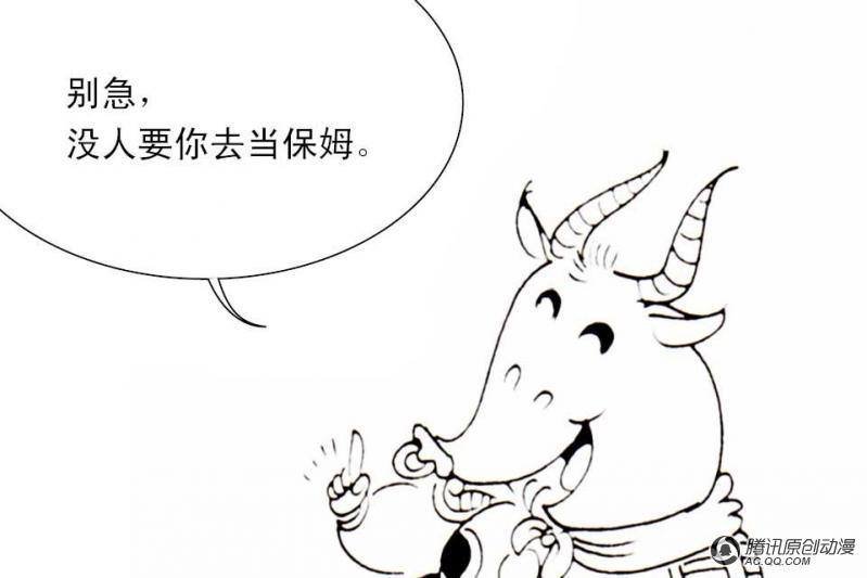 第13话（2）