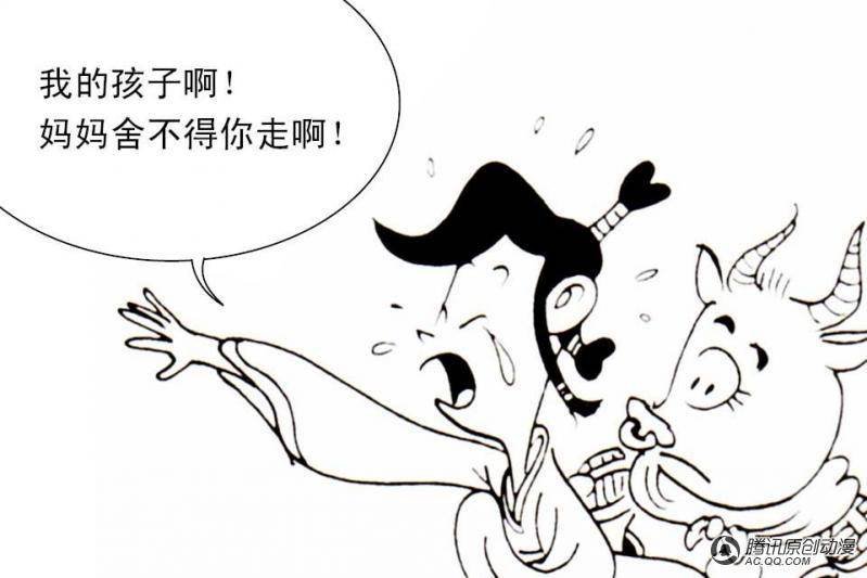 第13话（2）