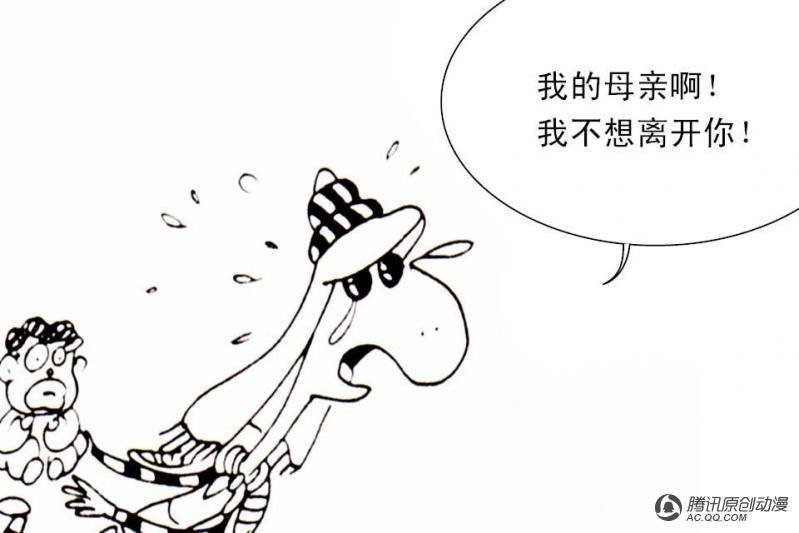 第13话（2）