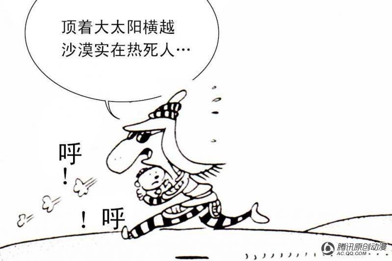 第13话（2）