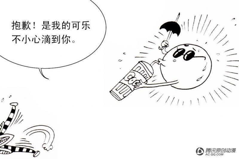 第13话（2）