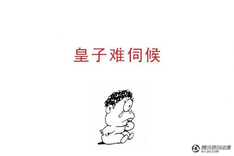 第13话（2）