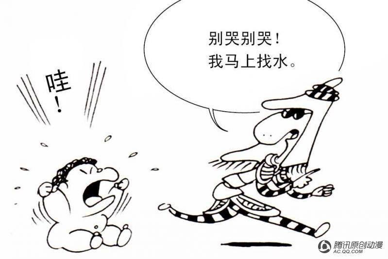 第13话（2）