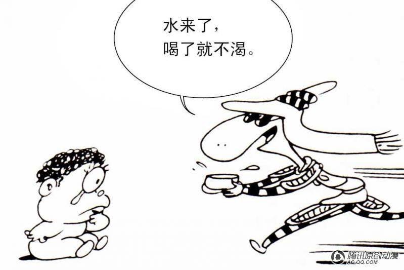 第13话（2）