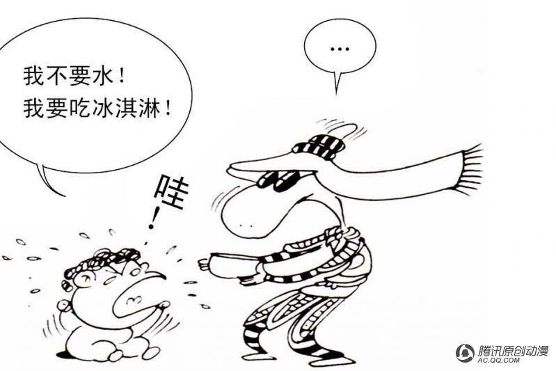 第13话（2）
