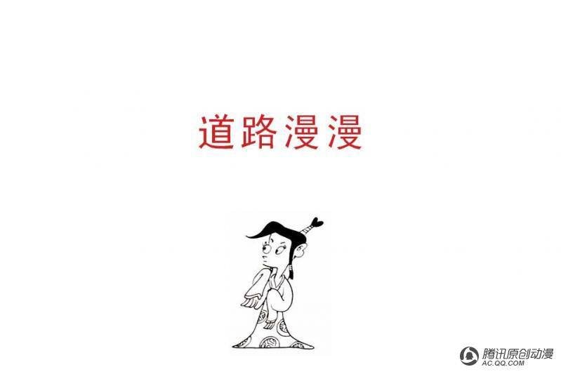 第13话（2）