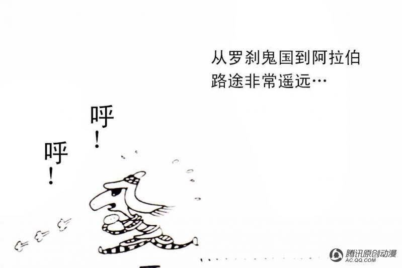 第13话（2）