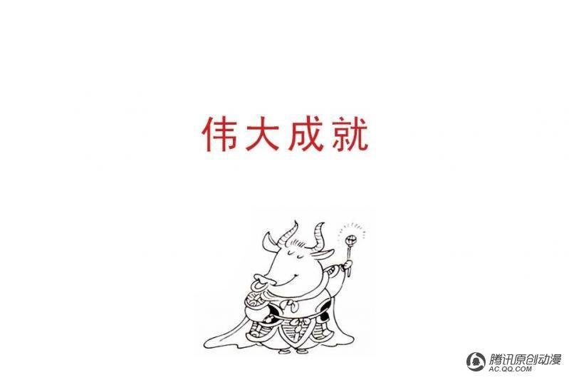 第13话（2）
