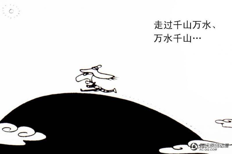 第13话（2）