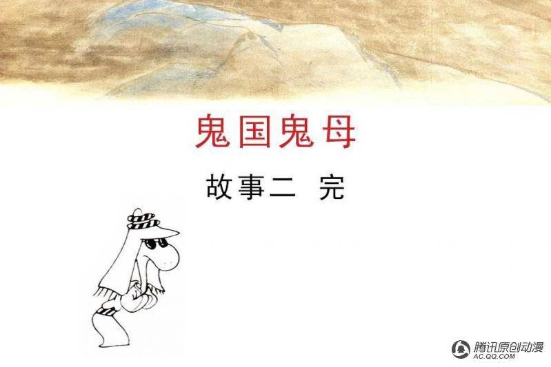 第13话（2）