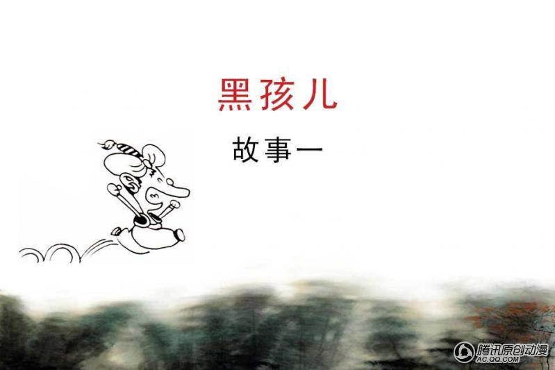 第14话（1）