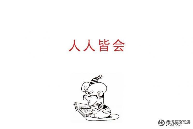 第14话（1）