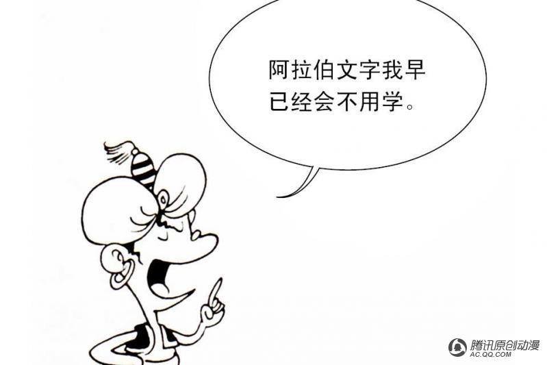 第14话（1）