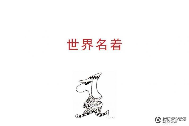 第14话（1）