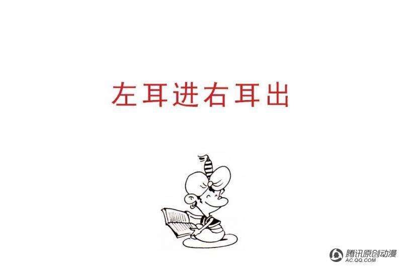 第14话（1）
