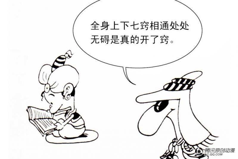 第14话（1）