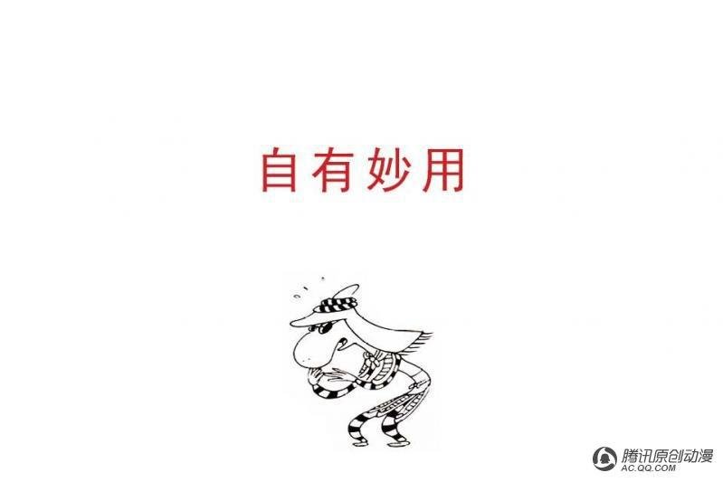 第14话（1）