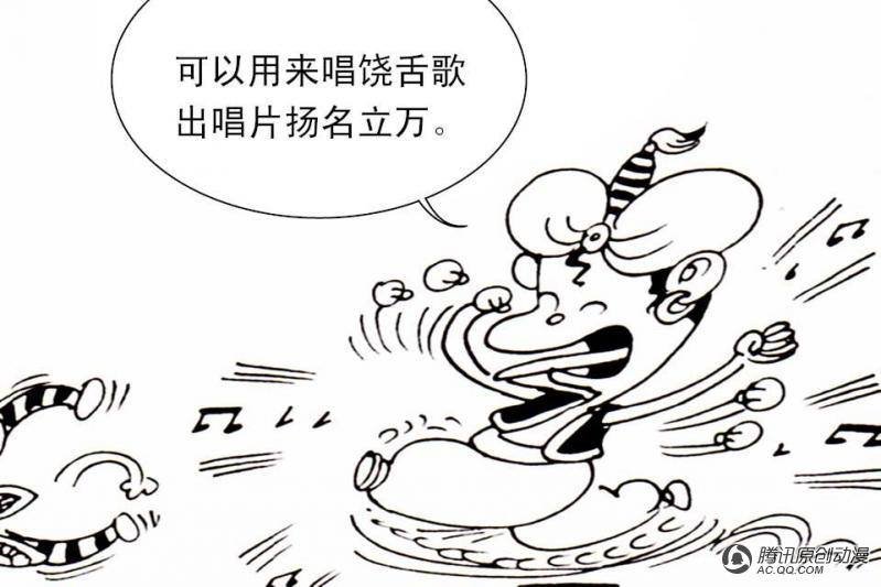 第14话（1）
