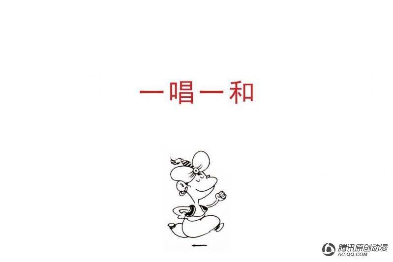 第14话（1）