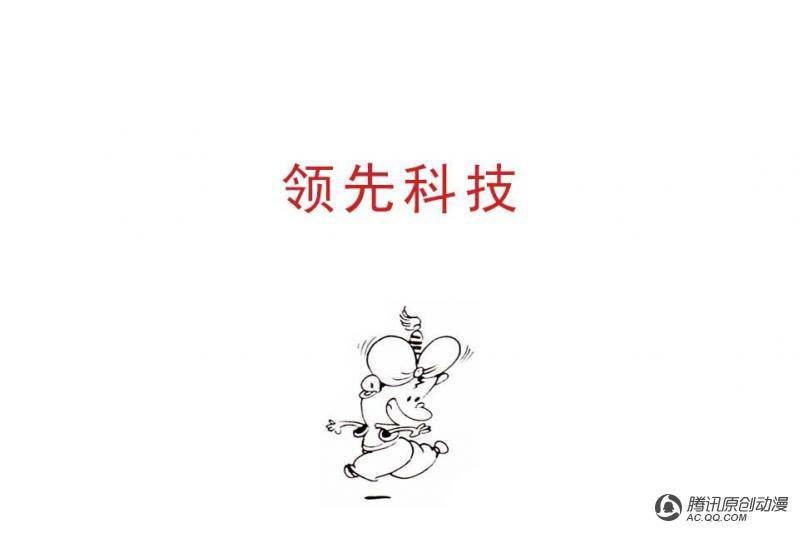 第14话（1）