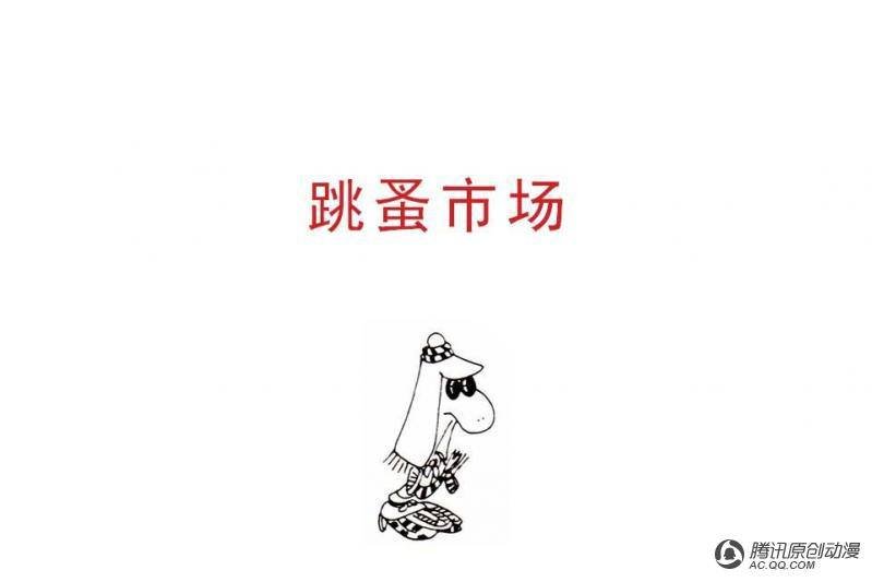 第14话（1）