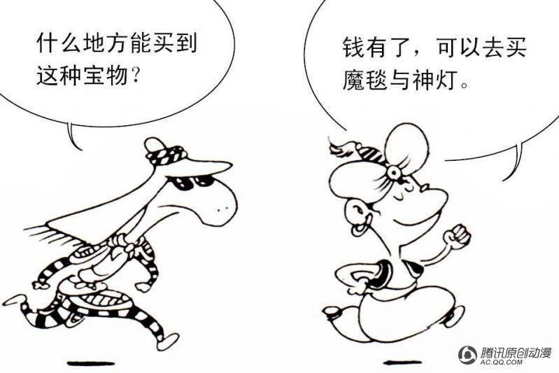第14话（1）