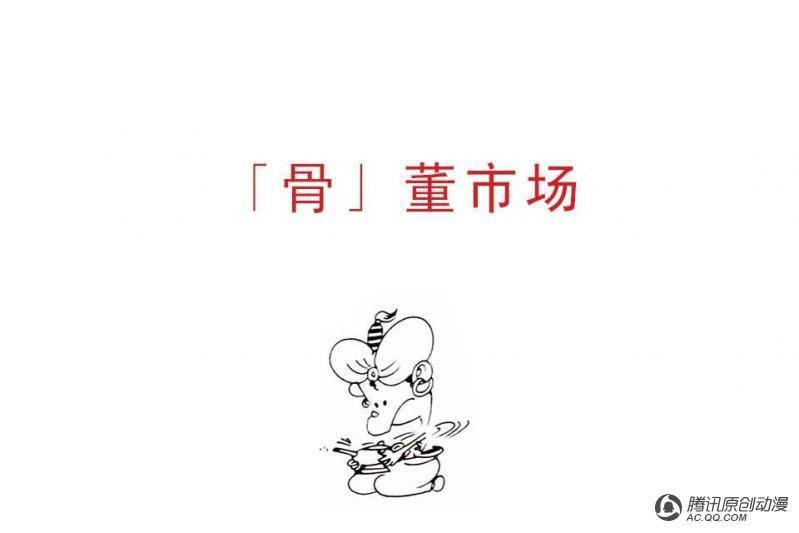 第14话（1）