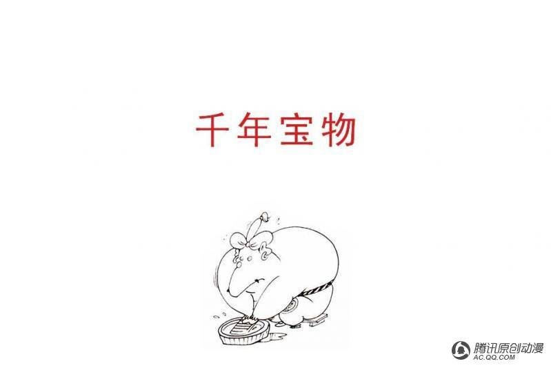 第14话（1）