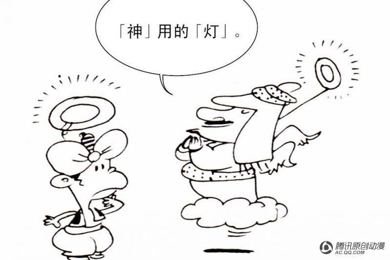 第14话（1）