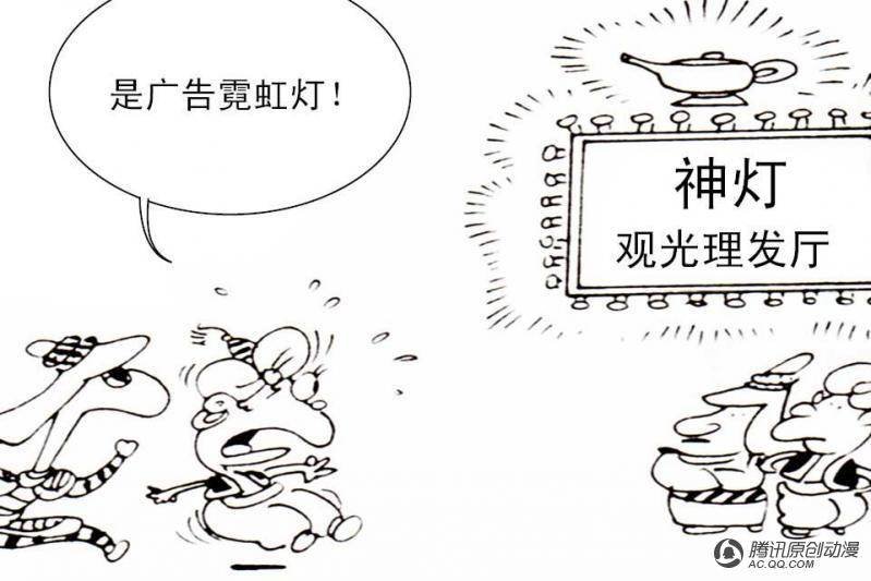 第14话（1）