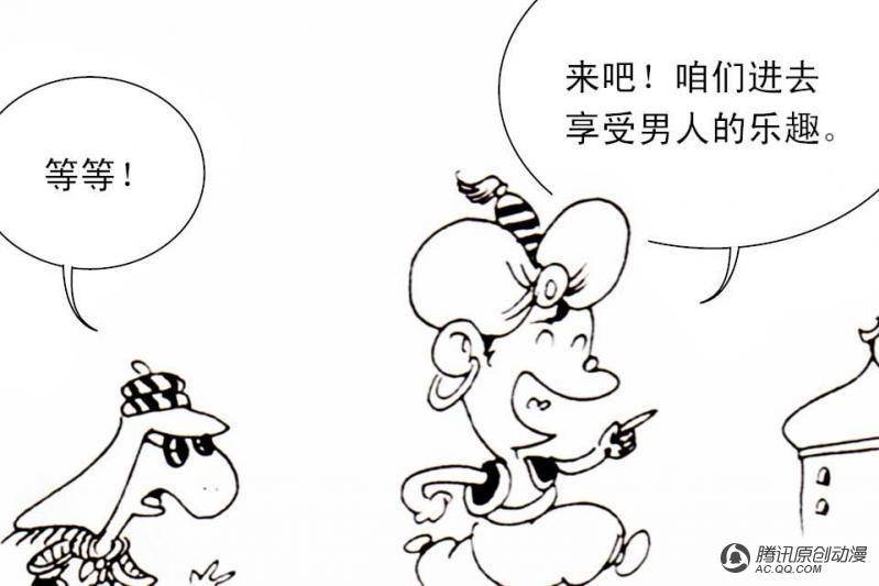 第14话（1）