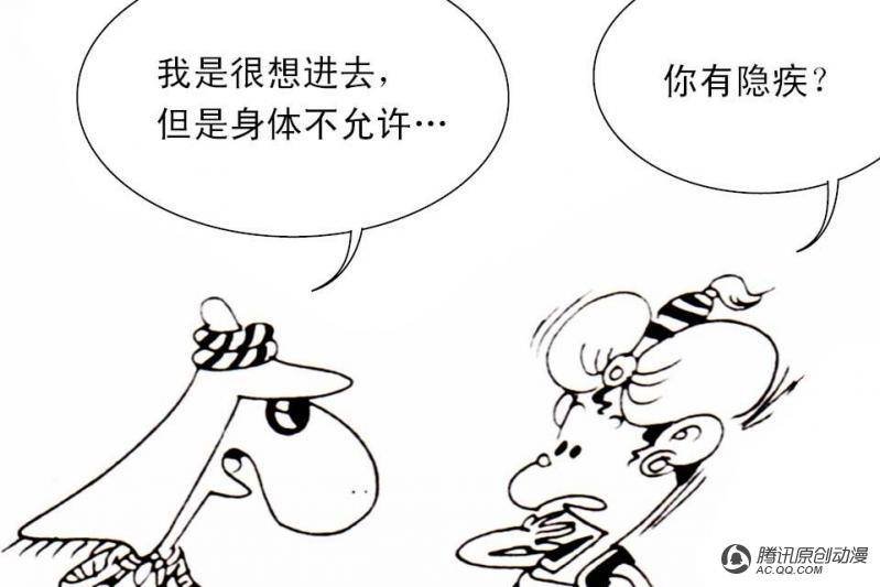 第14话（1）
