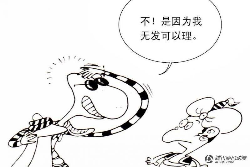 第14话（1）