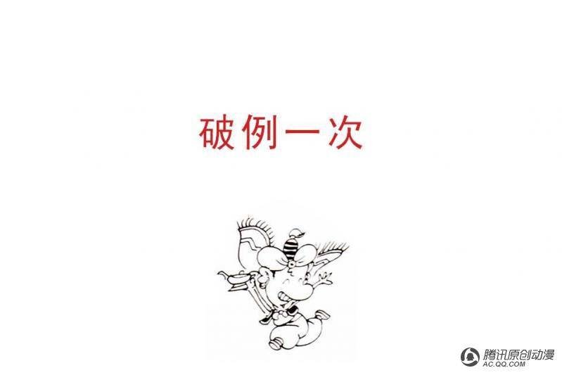 第14话（1）