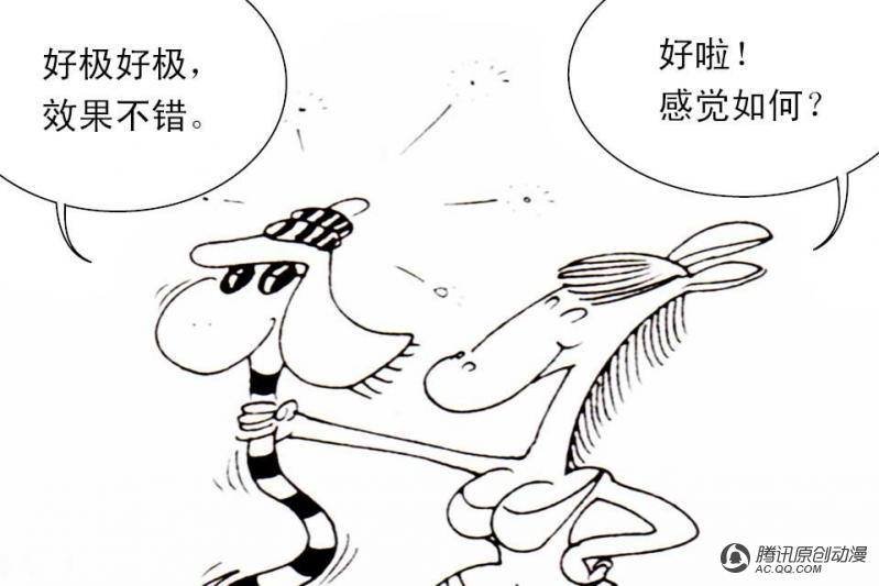 第14话（1）