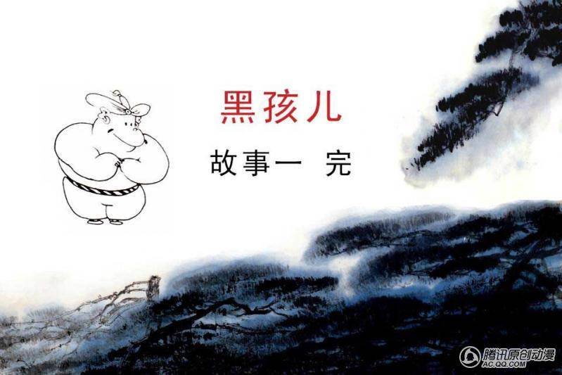 第14话（1）