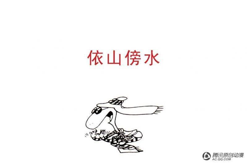 第14话（2）