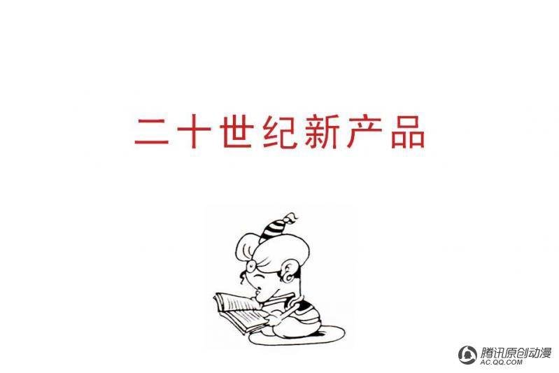 第14话（2）