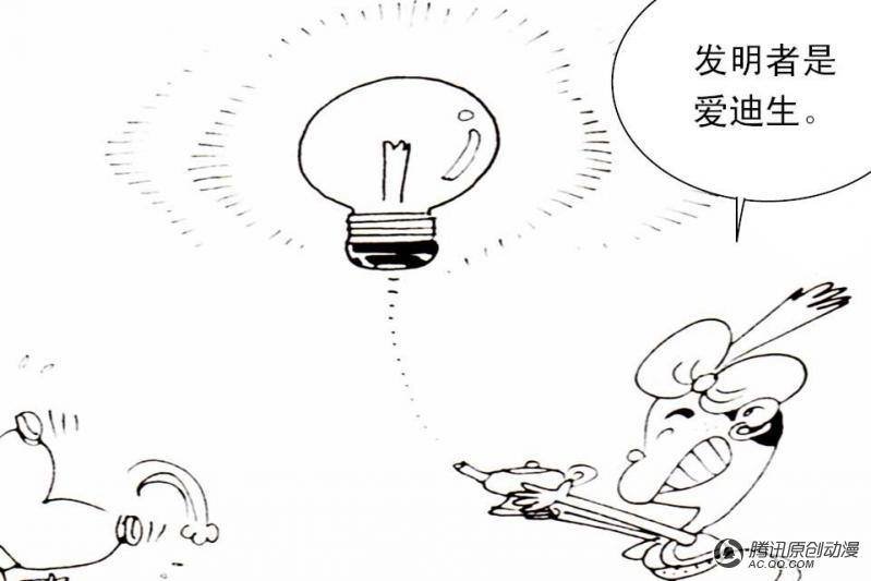 第14话（2）