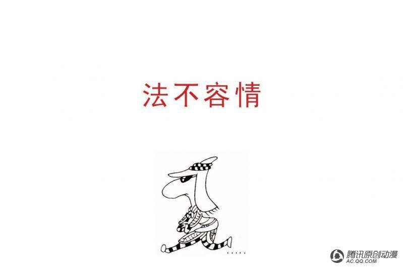 第14话（2）