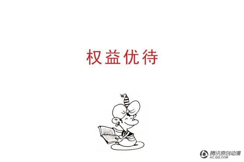 第14话（2）
