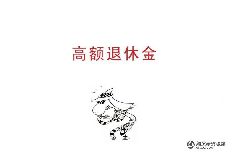 第14话（2）