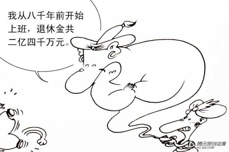 第14话（2）