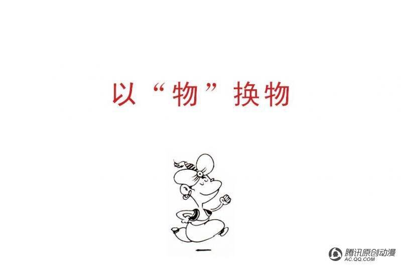 第14话（2）