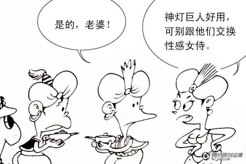 第14话（2）