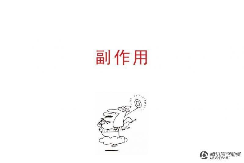 第14话（2）