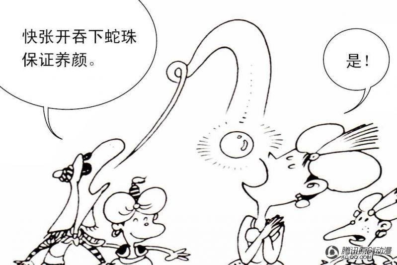 第14话（2）