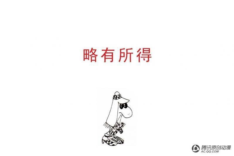 第14话（2）